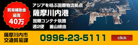 bnr_minato_big