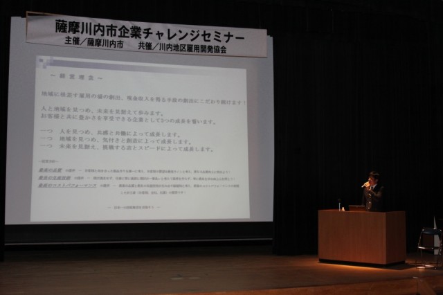 ▲三澤社長による講演会の様子